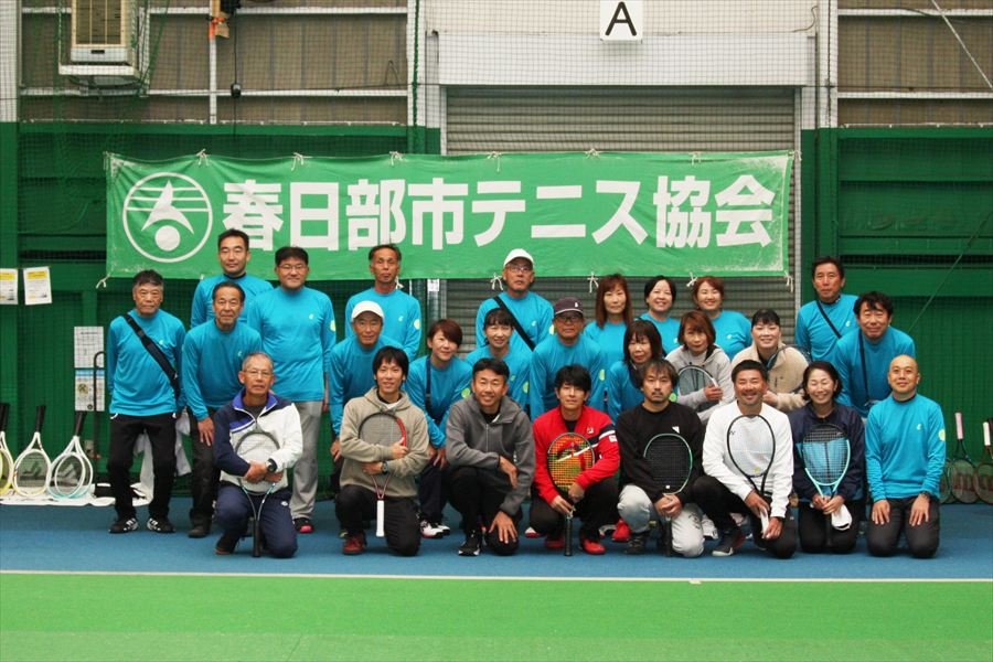 春日部市テニス協会の皆さん